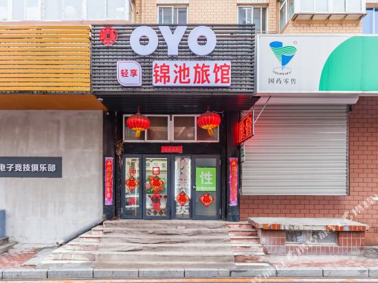 Dalian jinchi hotel - last minute hotel in Dalian