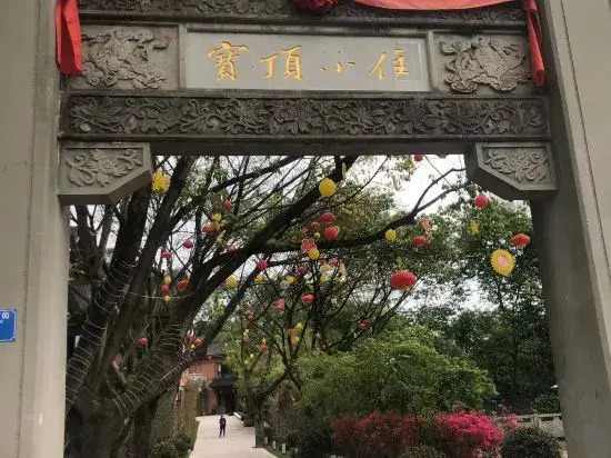 Chongqing Baoding Xiaozhu - carbon neutral hotel in Chongqing