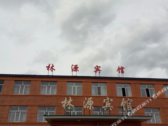 Linyuan Hotel — hotel in Genhe
