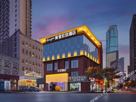 Meisu Huanzhi Hotel — 4-Star Luxury Hotel in Changsha, People's Republic of China