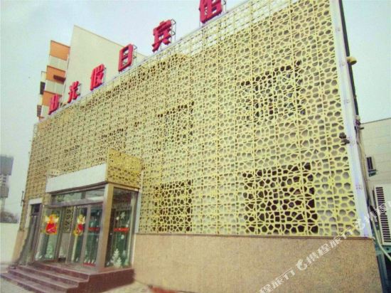 Pingdingshan Yangguang Holiday Hotel in Pingdingshan, People's Republic of China