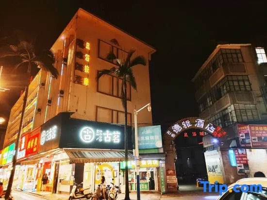 DeYa Hotel in Baoshan, People's Republic of China