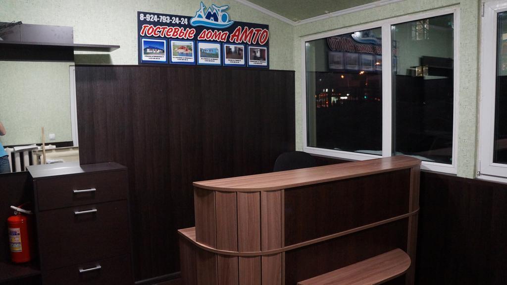 Mini Hotel Amto — hotel in Petropavlovsk-Kamchatsky