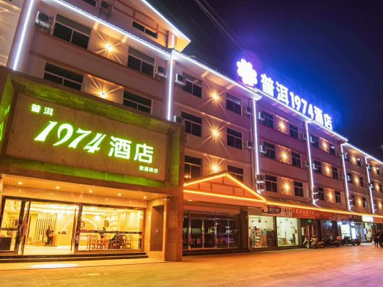 Pu’er 1974 Hotel in Ning'er, People's Republic of China