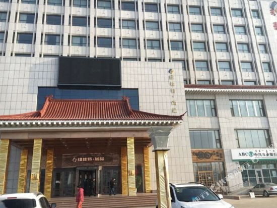 Weijiate Shangpin Hotel in Ordos, People's Republic of China