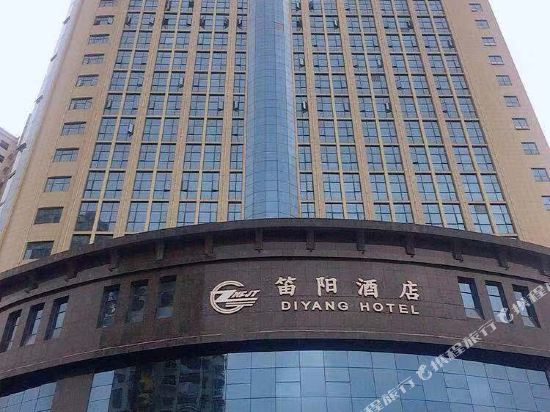 Diyang Hotel - carbon neutral hotel in Yuping