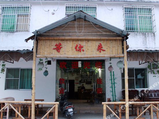 Dengnilai Inn in Renhua, People's Republic of China