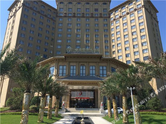 Fuxin International Hotel in Jiangna, People's Republic of China