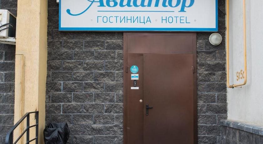 Hotel Aviator - carbon neutral hotel in Ufa