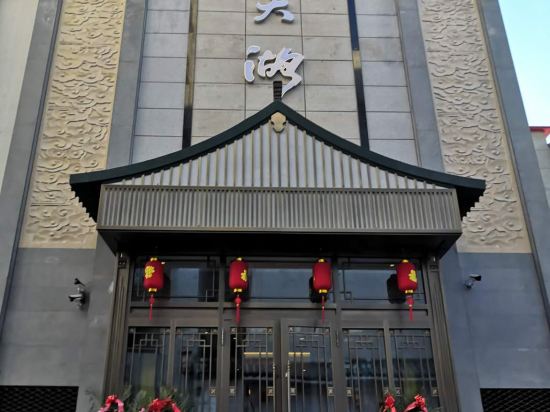 Mengtianhu Tangquan Hotel — hotel in Lanxi