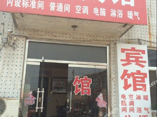 Pingyin Zhandu Hotel — hotel in Pingyin