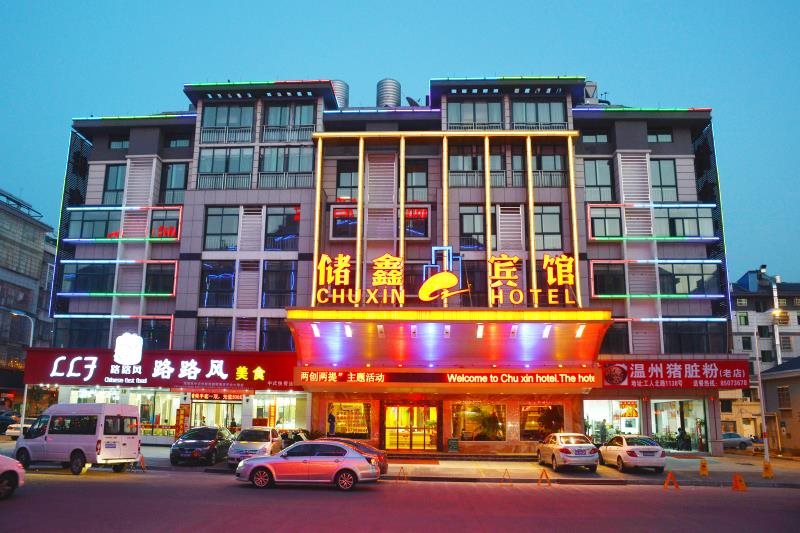 Chuxin Hotel — hotel in Yiwu