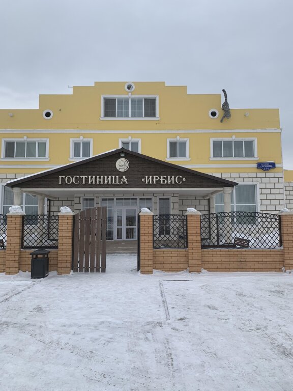 Irbis Mini Hotel in Boguchany, Russia