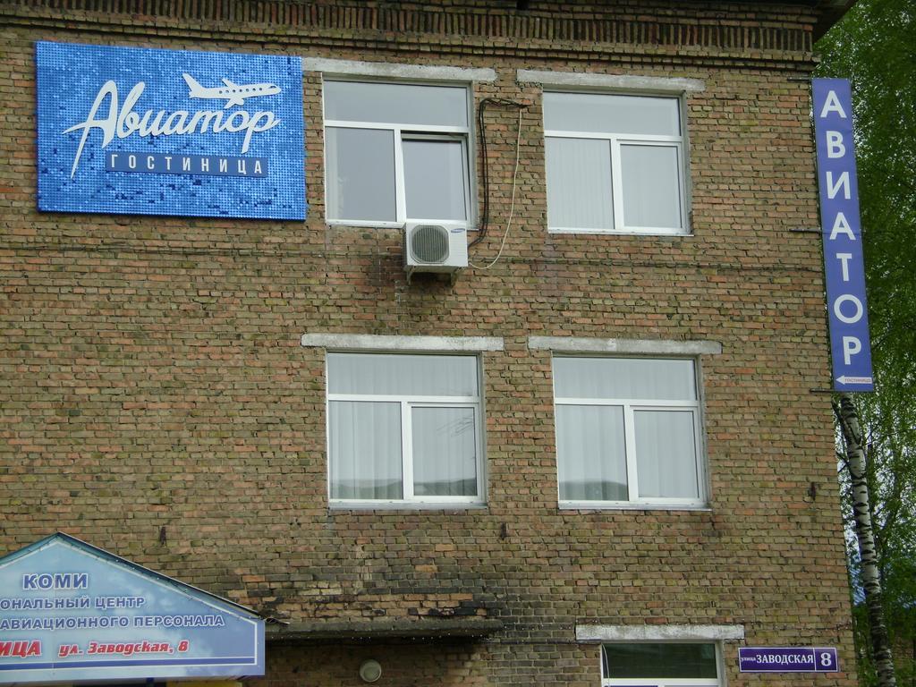 Hotel Aviator — hotel in Syktyvkar