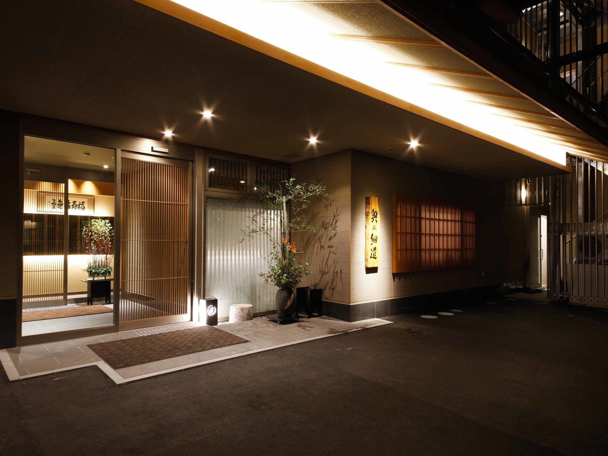 Okuno Hosomichi — 4-Star Luxury Hotel in Kobe, Japan