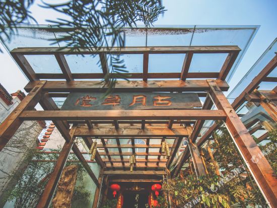 Guyue Caotang in Deqing, People's Republic of China