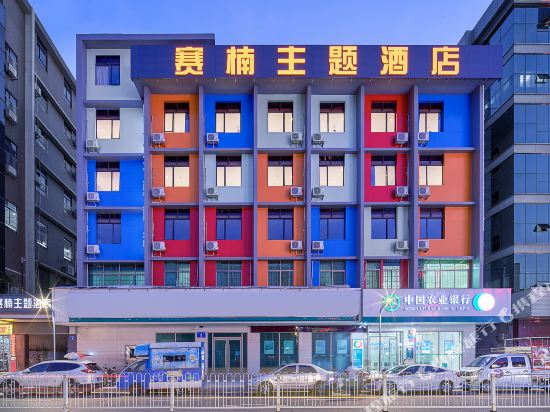 Rosedale Hotel in Guangzhou, People's Republic of China