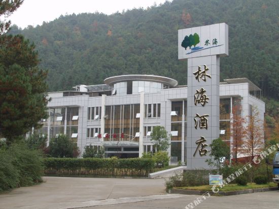 Linhai Hotel - last minute hotel in Hangzhou