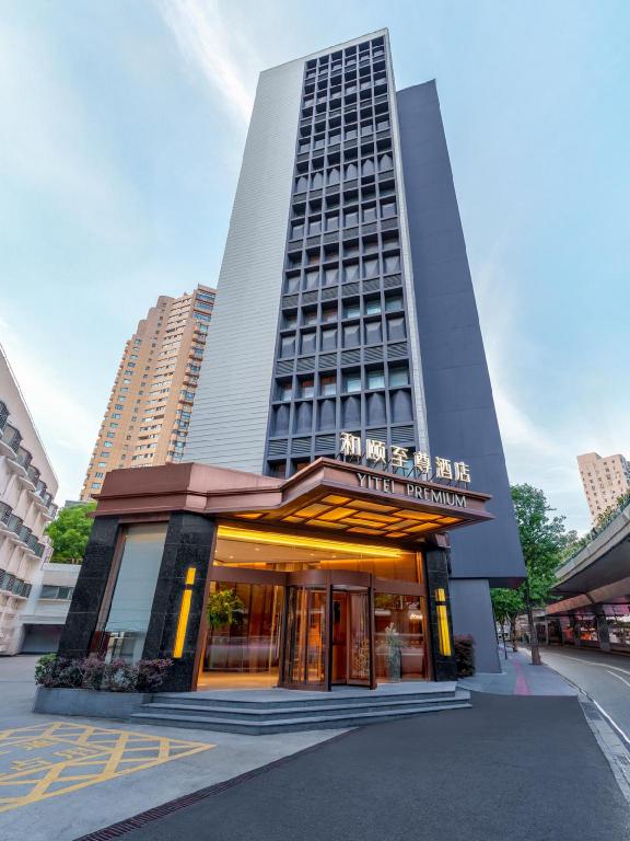Yitel Shanghai West Yanan Road in Changning, People's Republic of China