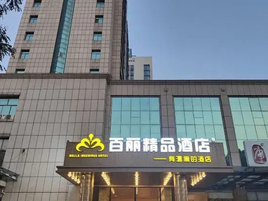 Bella Hotel — Shengli — photo 4