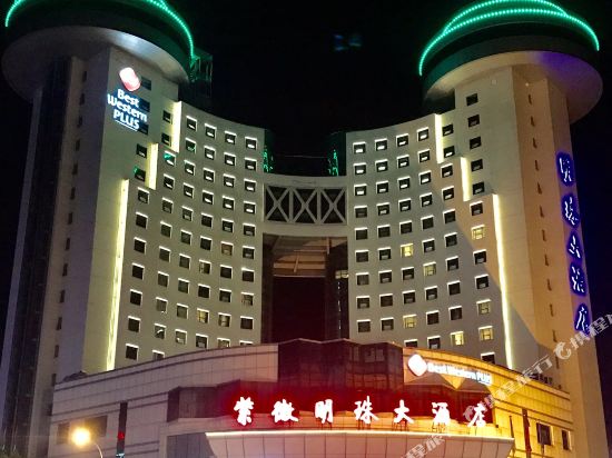 Pearl Hotel — hotel in Guli
