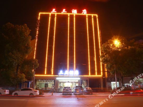Sansan Hotel - last minute hotel in Xiantao