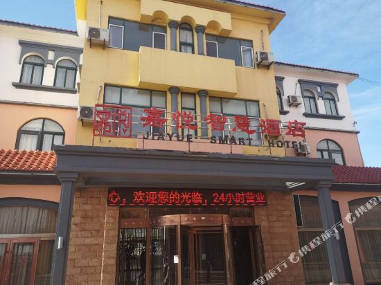 Jiayue Smart Hotel in Rizhao, People's Republic of China