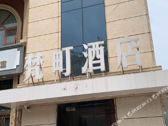 Fanting Hotel - carbon neutral hotel in Jiaozuo