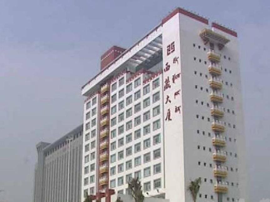Zhuhai Xizang Hotel in Zhuhai, People's Republic of China