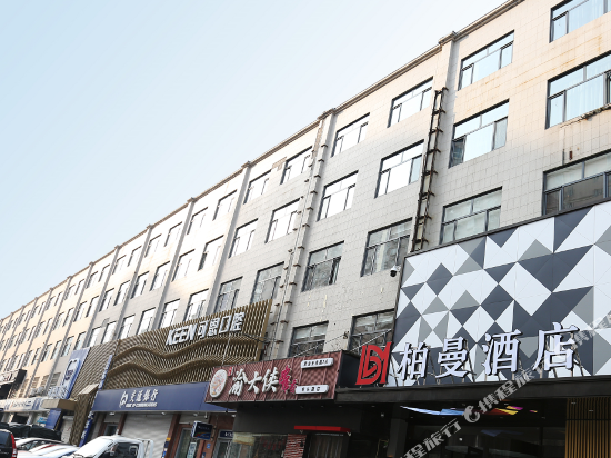 Borrman Hotel — 4-Star Luxury Hotel in Jinan, People's Republic of China