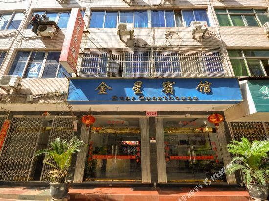 Jinxing Hotel - last minute hotel in Wenzhou