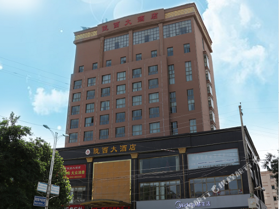 Longxi Hotel - carbon neutral hotel in Dingxi