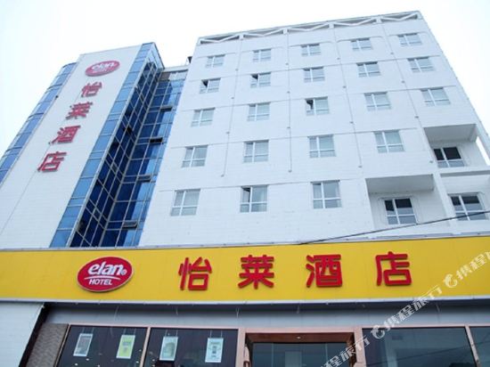 Elan Hotel Korla Passenger Transport Center Branch — hotel in Korla