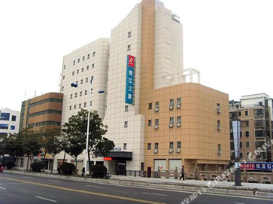 Jinjiang Inn - carbon neutral hotel in Yancheng