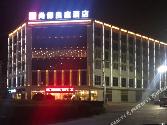 Shangde Liangting Hotel — hotel in Jiangna