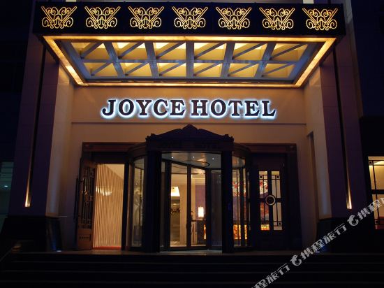 Joyce Hotel - last minute hotel in Baiyin