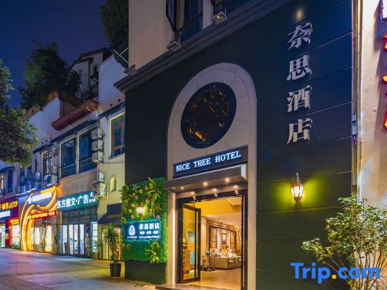 Aloha - carbon neutral hotel in Arcachon