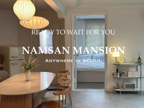 Namsan Mansion — 4-Star Luxury Hotel in Seoul, South Korea