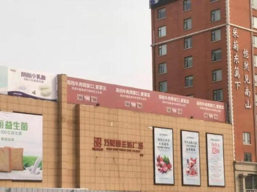 Jun Hotel - carbon neutral hotel in Huaidian