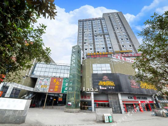 Mu Mu.hotel - last minute hotel in Chongqing
