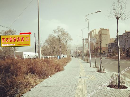 Yi you Mei family hotel in Huangyuan Chengguanzhen, People's Republic of China