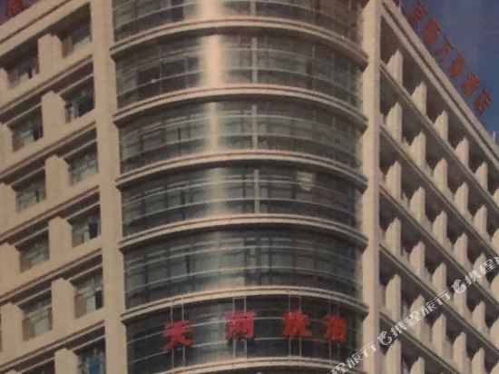 Marriott Hotel Fengning Jingshun in Dage, People's Republic of China