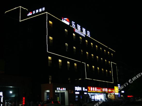 Leeinn - last minute hotel in Zhengzhou