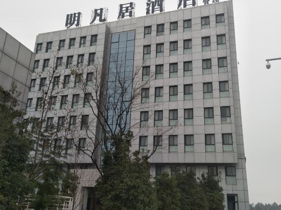 Ming Fan Ju Hotel in Songyang, People's Republic of China