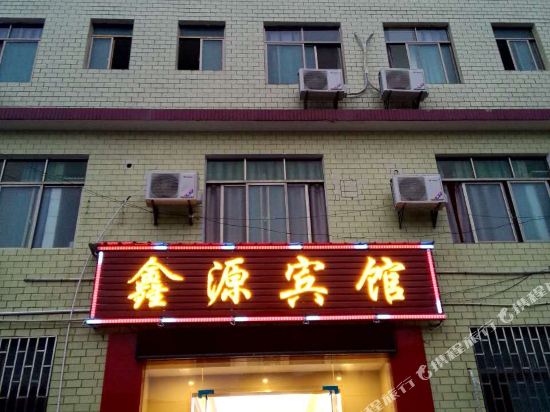 Hyxybg - last minute hotel in Hengyang