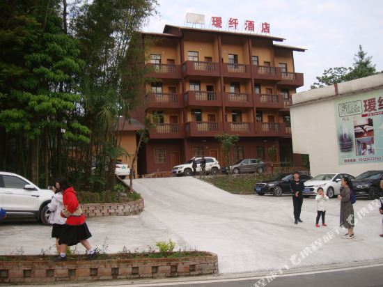 Yuanxian Hotel in Chongqing, People's Republic of China