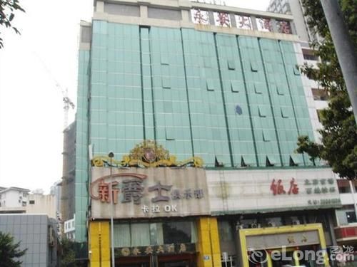 Shenzhen Yong An Hotel — 4-Star Luxury Hotel in Shenzhen, People's Republic of China