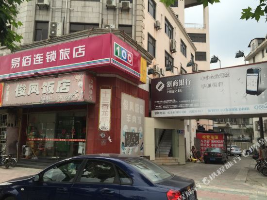 Jutai Hotel - last minute hotel in Shanghai