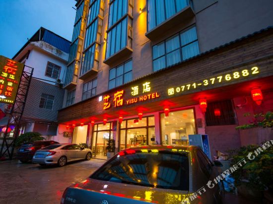 Detian Yisu Hotel in Taocheng, People's Republic of China