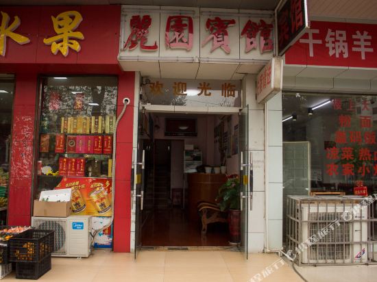 Liyuan Hotel - last minute hotel in Xiangtan